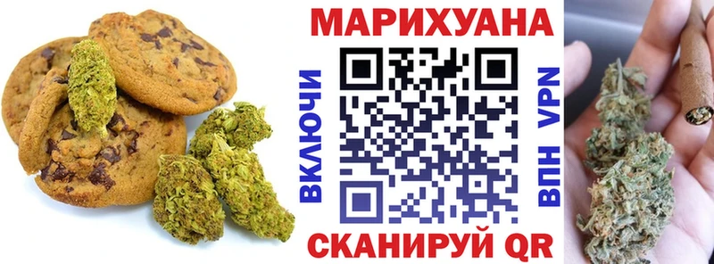 ОМГ ОМГ ONION Балабаново Canna-Cookies конопля как найти закладки
