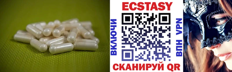 Ecstasy 300 mg ссылка на мегу сайт Балабаново
