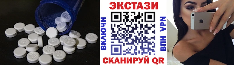 Ecstasy 99% Балабаново