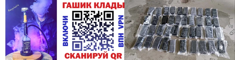 дарнет шоп  Балабаново  Гашиш Premium 