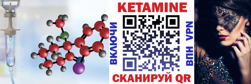 Кетамин ketamine  Балабаново 