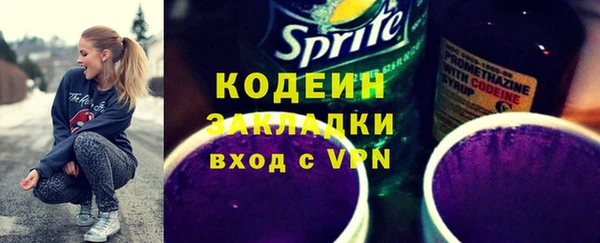 марихуана Белокуриха
