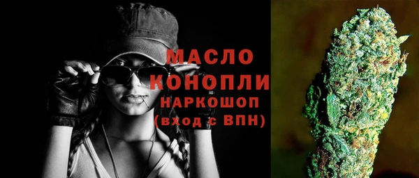марки nbome Белоозёрский