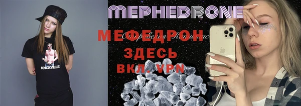 марихуана Белокуриха