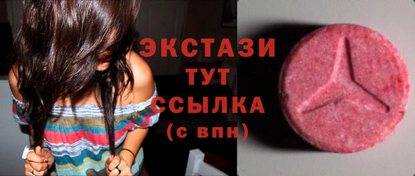 мефедрон VHQ Бородино