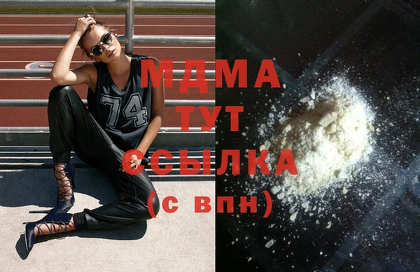гидропоника Бугульма