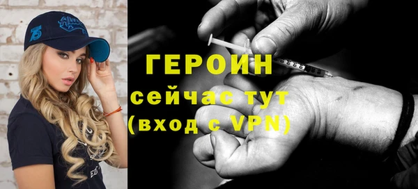 мефедрон VHQ Бородино