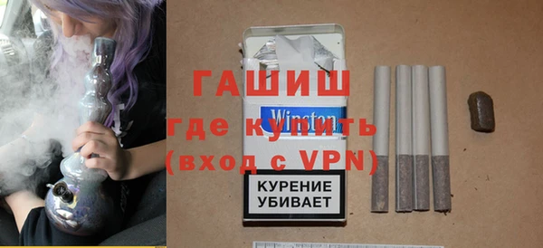 мефедрон VHQ Бородино