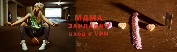 гидропоника Бугульма