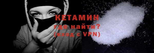 марихуана Белокуриха
