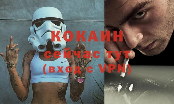 mdpv Бронницы
