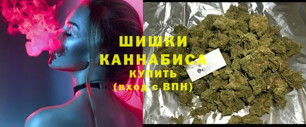 мефедрон VHQ Бородино