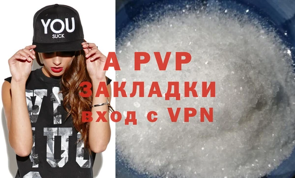 гидропоника Бугульма