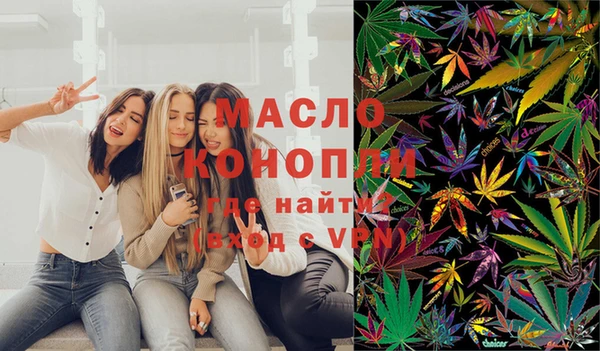 mdpv Бронницы