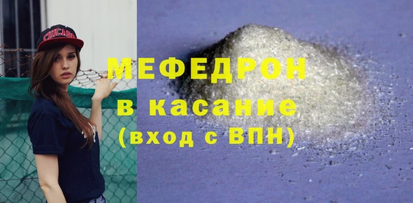 mdpv Бронницы