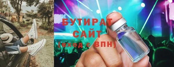 марихуана Белокуриха