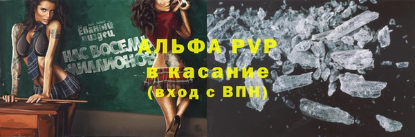 mdpv Бронницы