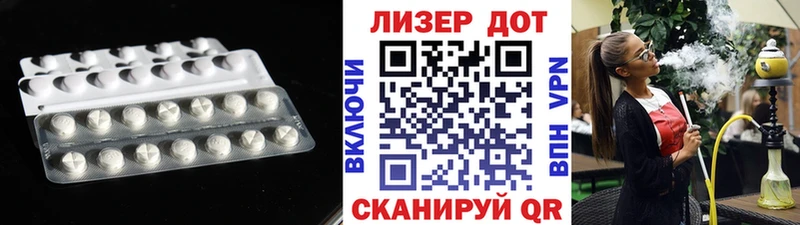 даркнет наркотические препараты Балабаново LSD-25 экстази кислота