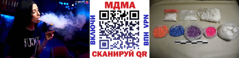 MDMA Molly  где найти   Балабаново 