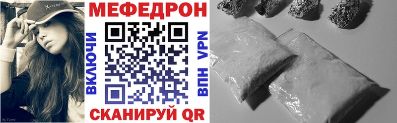 Меф мука Балабаново