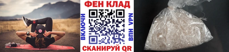 МЕТАМФЕТАМИН мет  сколько стоит  Балабаново 