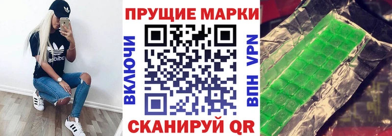 цена наркотик  Балабаново  Наркотические марки 1500мкг 